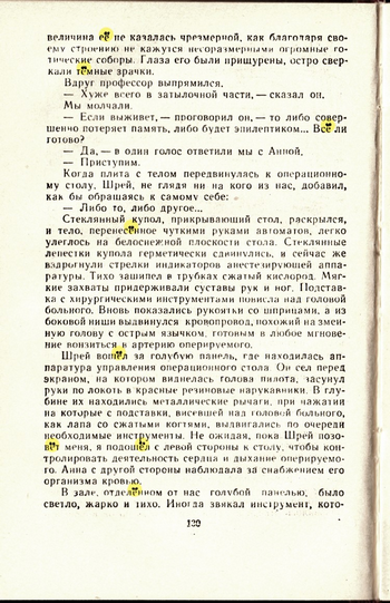 Магеланово_облоко_130